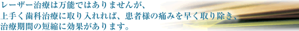 [U[Â͖\ł͂܂񂪁A 肭ȎÂɎ΁Aҗl̒ɂ݂𑁂菜A ÊԂ̒ZkɌʂ܂B