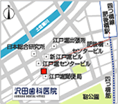 沢田歯科医院へのアクセスマップ